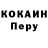 КЕТАМИН VHQ Asder Qwest