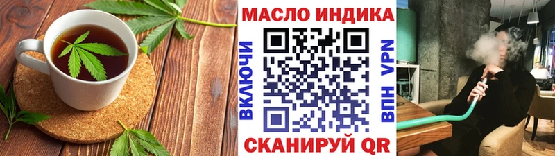 Cannafood конопля  Нефтекумск 