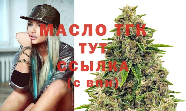 тгк Баксан