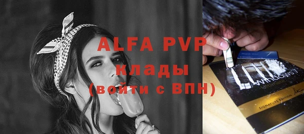 MDMA Premium VHQ Балабаново