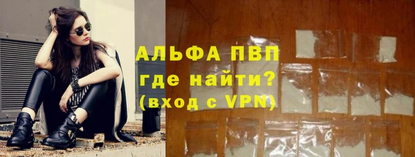 тгк Баксан
