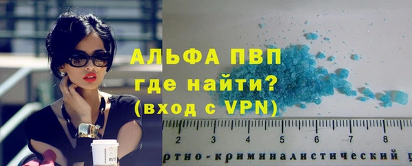 тгк Баксан