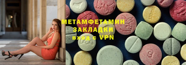 MDMA Premium VHQ Балабаново