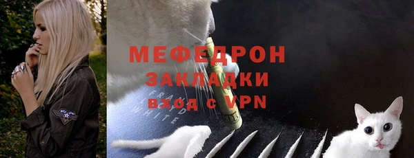 тгк Баксан