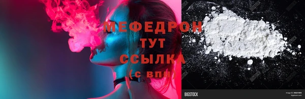 MDMA Premium VHQ Балабаново