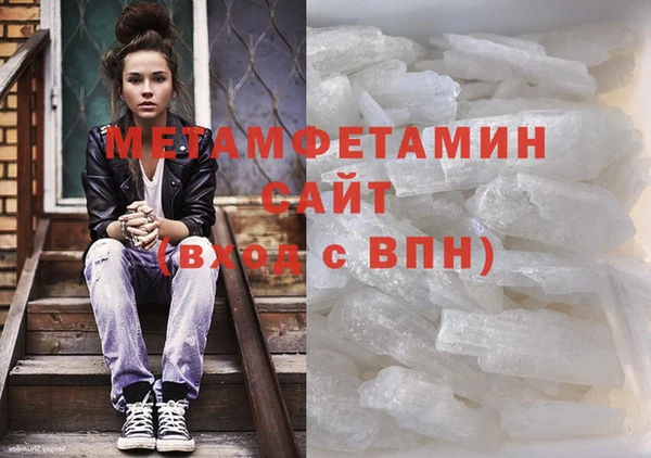 тгк Баксан