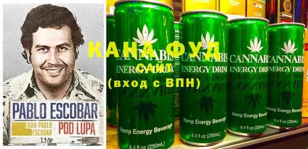 мяу мяу кристалл Балахна