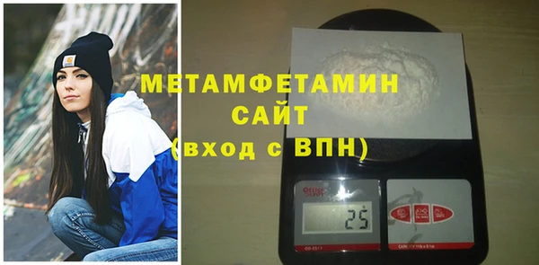 тгк Баксан