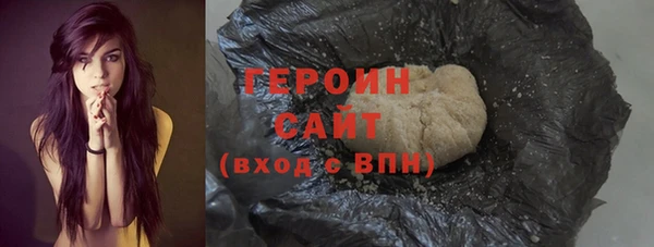 мяу мяу кристалл Балахна