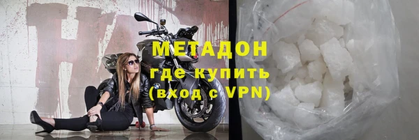 MDMA Premium VHQ Балабаново