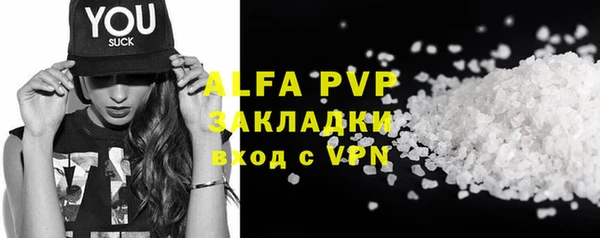 MDMA Premium VHQ Балабаново