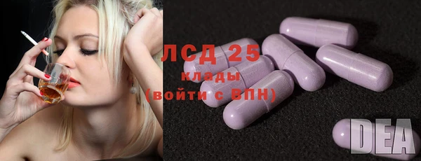 мяу мяу кристалл Балахна