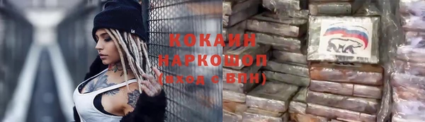 MDMA Premium VHQ Балабаново