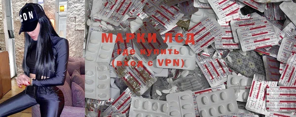 MDMA Premium VHQ Балабаново