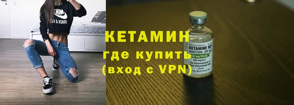тгк Баксан