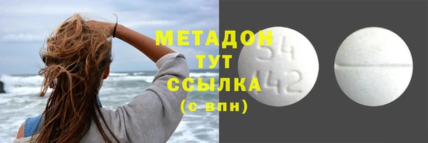 мяу мяу кристалл Балахна
