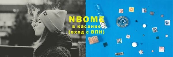 MDMA Premium VHQ Балабаново