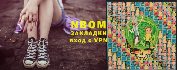 мяу мяу кристалл Балахна
