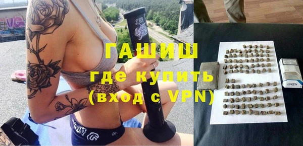 тгк Баксан