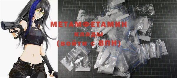 MDMA Premium VHQ Балабаново