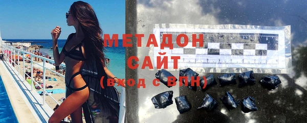 мяу мяу кристалл Балахна