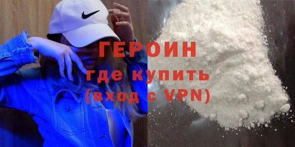 мяу мяу кристалл Балахна