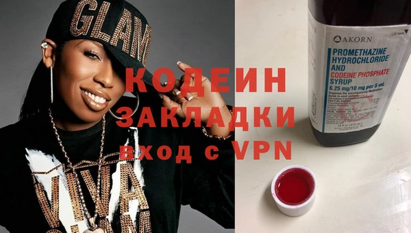 мяу мяу кристалл Балахна