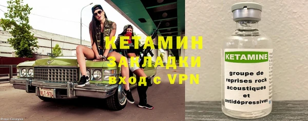 мяу мяу кристалл Балахна