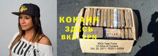 MDMA Premium VHQ Балабаново