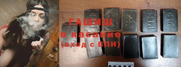 MDMA Premium VHQ Балабаново