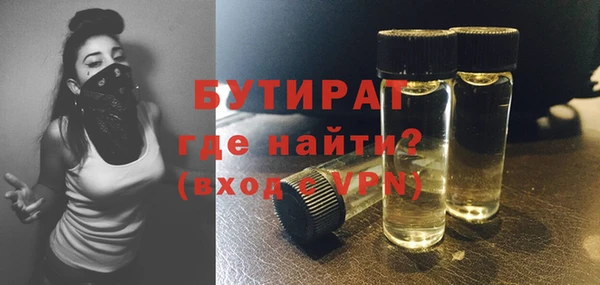 тгк Баксан