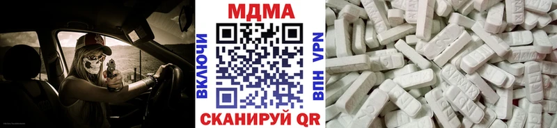 МДМА VHQ  цены наркотик  Нефтекумск 